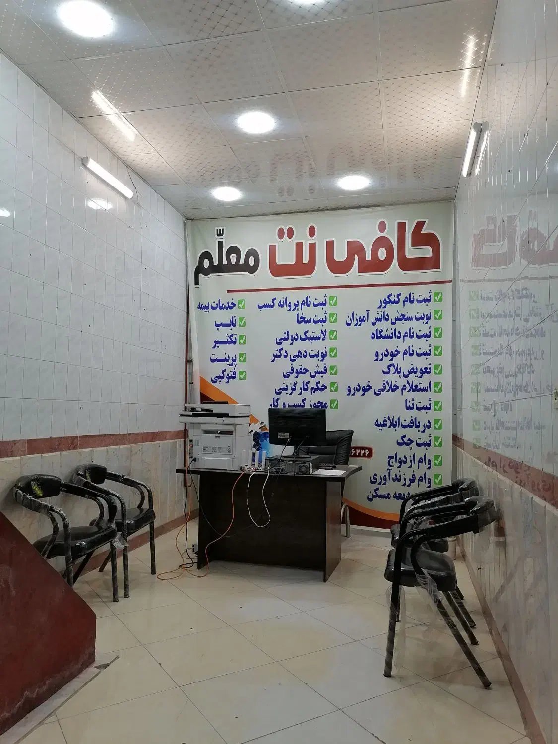 فروش میز مدیریت و 5تا صندلی همه با هم 6تومن|مبلمان اداری|نیشابور, گنبد سبز|دیوار