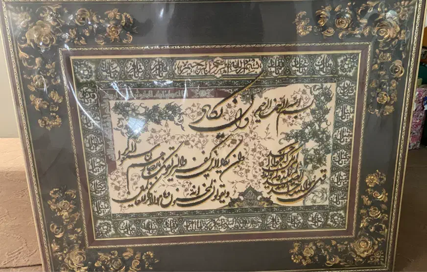 تابلو فرش و ان یکاد|تابلو فرش|یزد, |دیوار