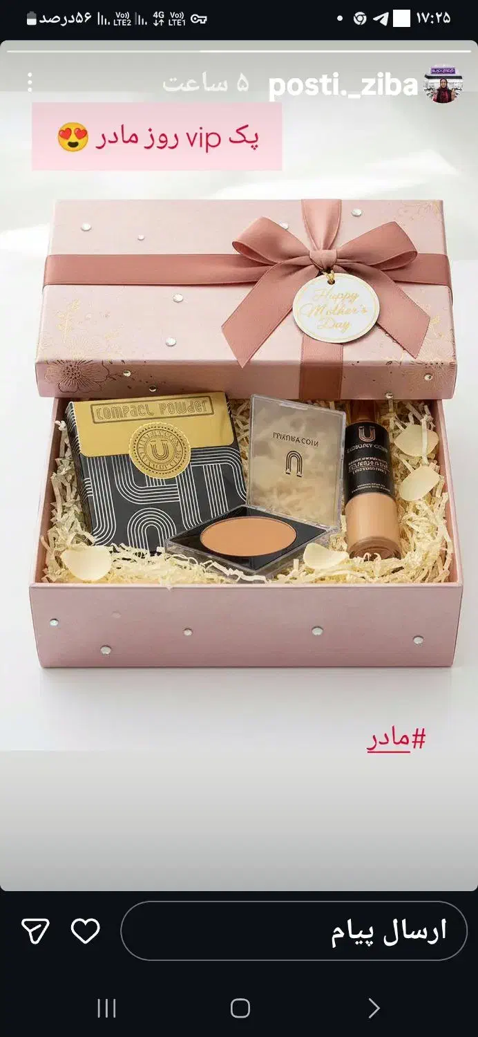 کرم پودر لاکچری کوین|آرایشی، بهداشتی، درمانی|شهریار, شهرک شاهد|دیوار