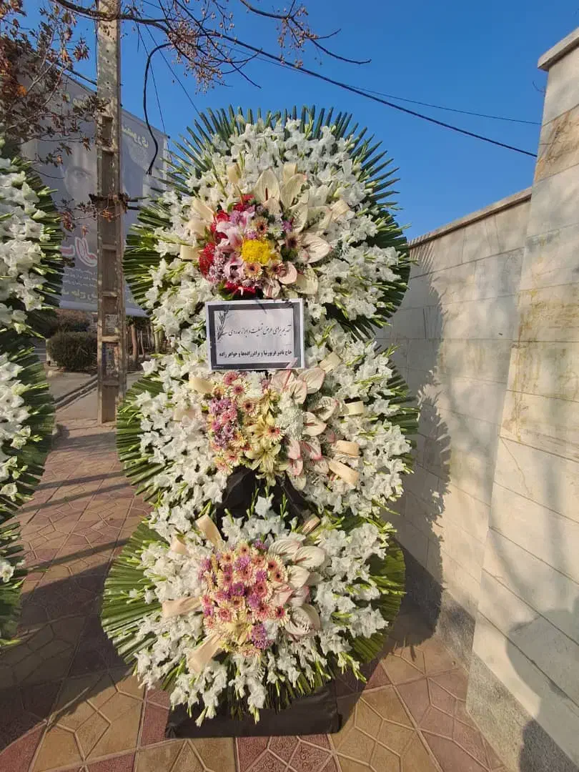 )(تاج گل برای نمایشگاه|خدمات پذیرایی، مراسم|اسلام‌شهر, شهرک قائمیه|دیوار