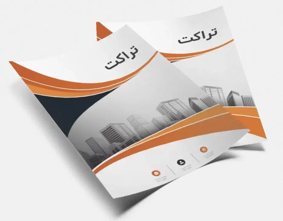 تراکت پخش کن|استخدام بازاریابی و فروش|فردیس, فردیس|دیوار