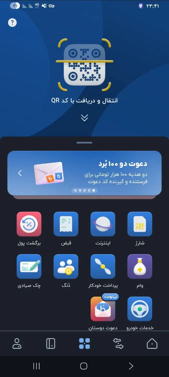 نصب اپلیکیشن بلوبانک|کارت هدیه و تخفیف|اهواز, زرگان|دیوار
