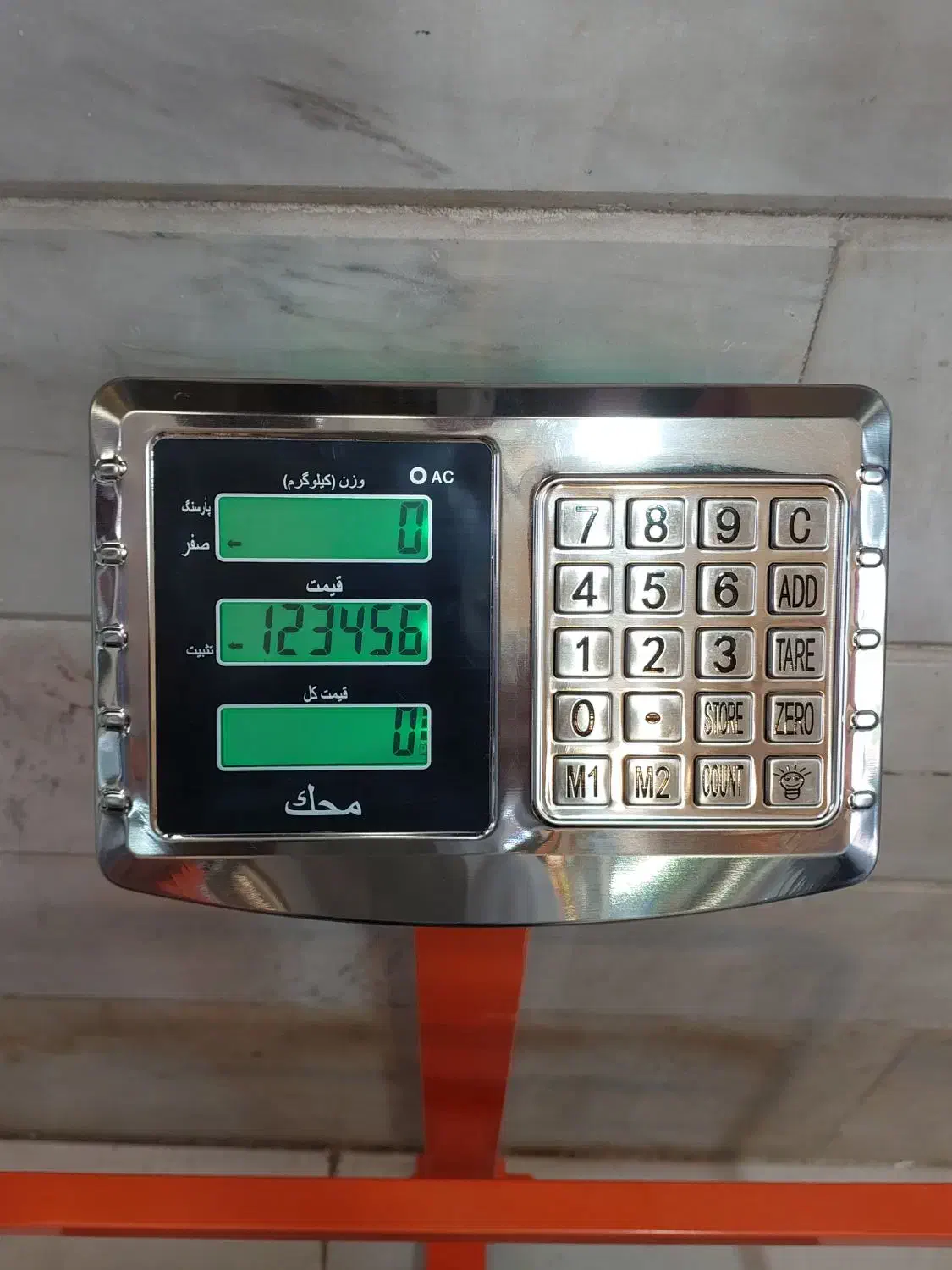 تولید و پخش باسکول محک ۵۰۰ و ۸۰۰ و ۱۰۰۰ کیلو ترازو|فروشگاه و مغازه|قم, شاه ابراهیم|دیوار