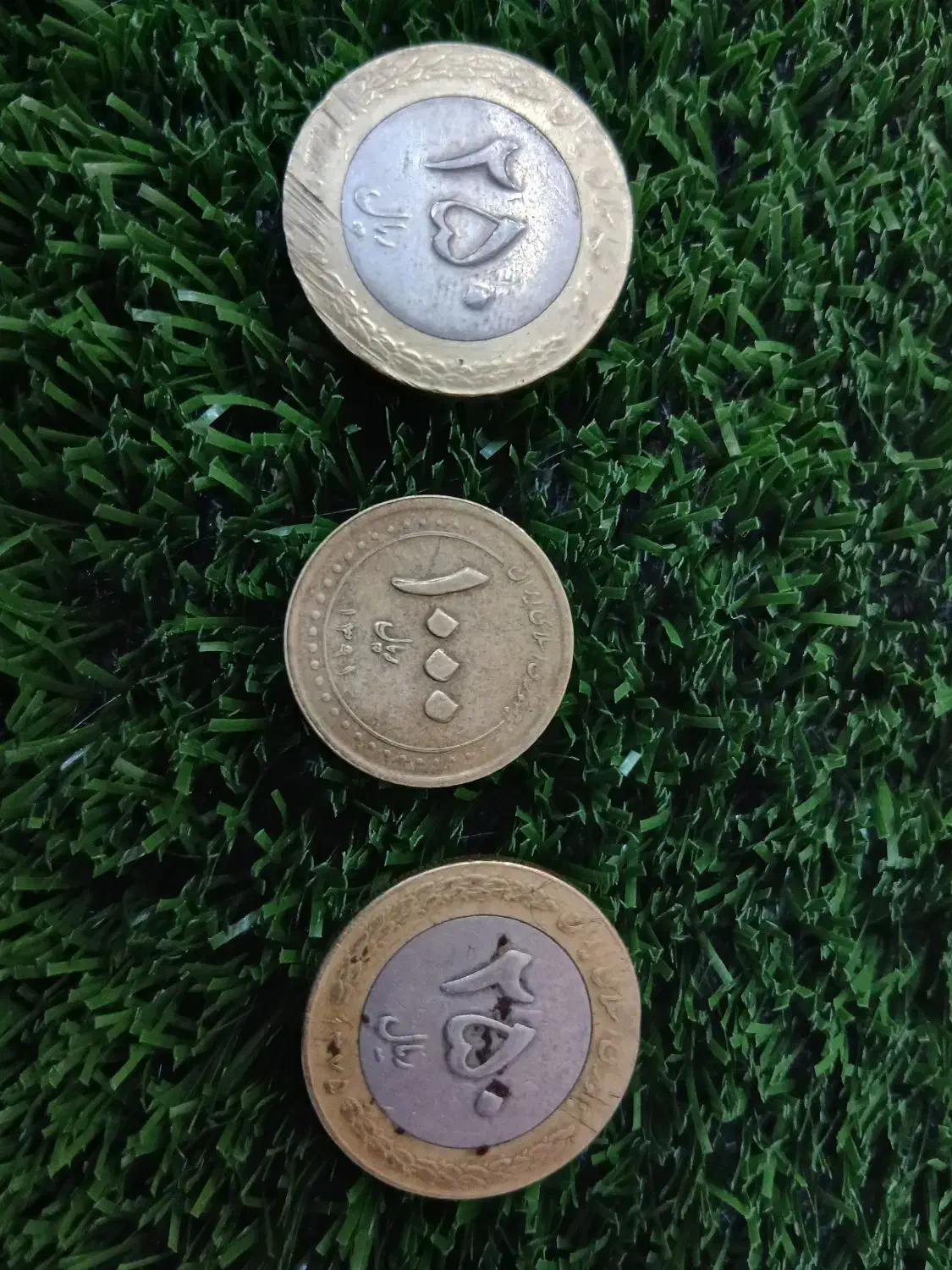 سکه|کلکسیون سکه، تمبر، اسکناس|چهاردانگه (تهران), |دیوار