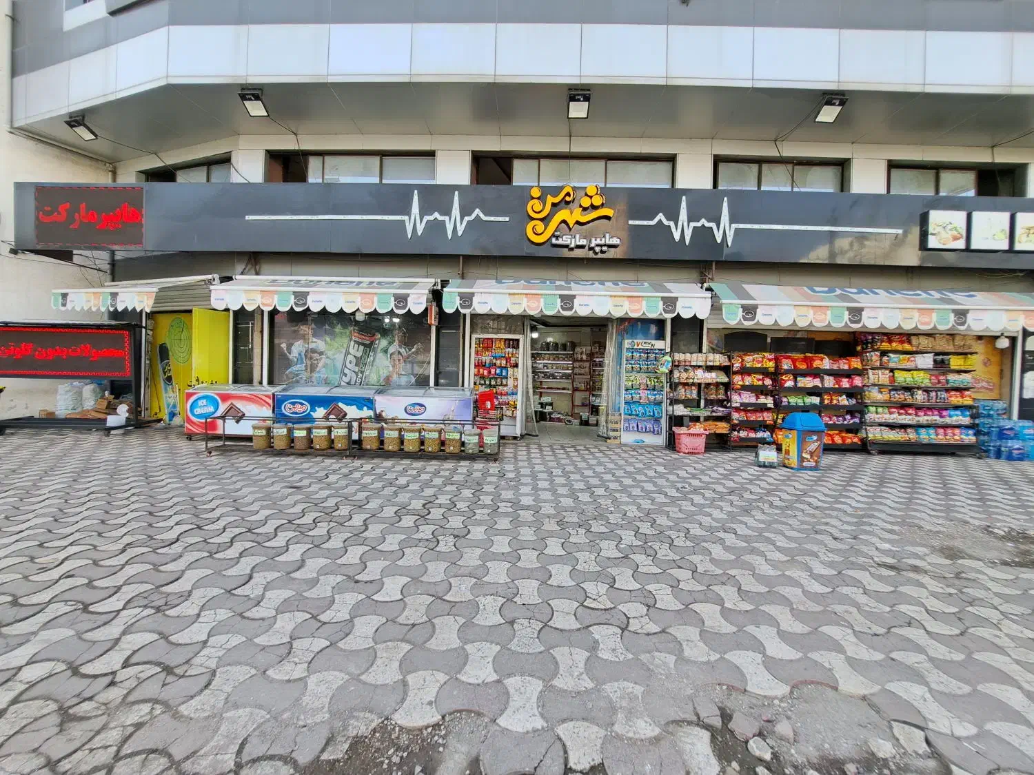شیفت شب صندوقدار خانم ۱۲میلیون کارگر آقا ۱۳میلیون|استخدام خدمات فروشگاه و رستوران|رشت, جهاد|دیوار