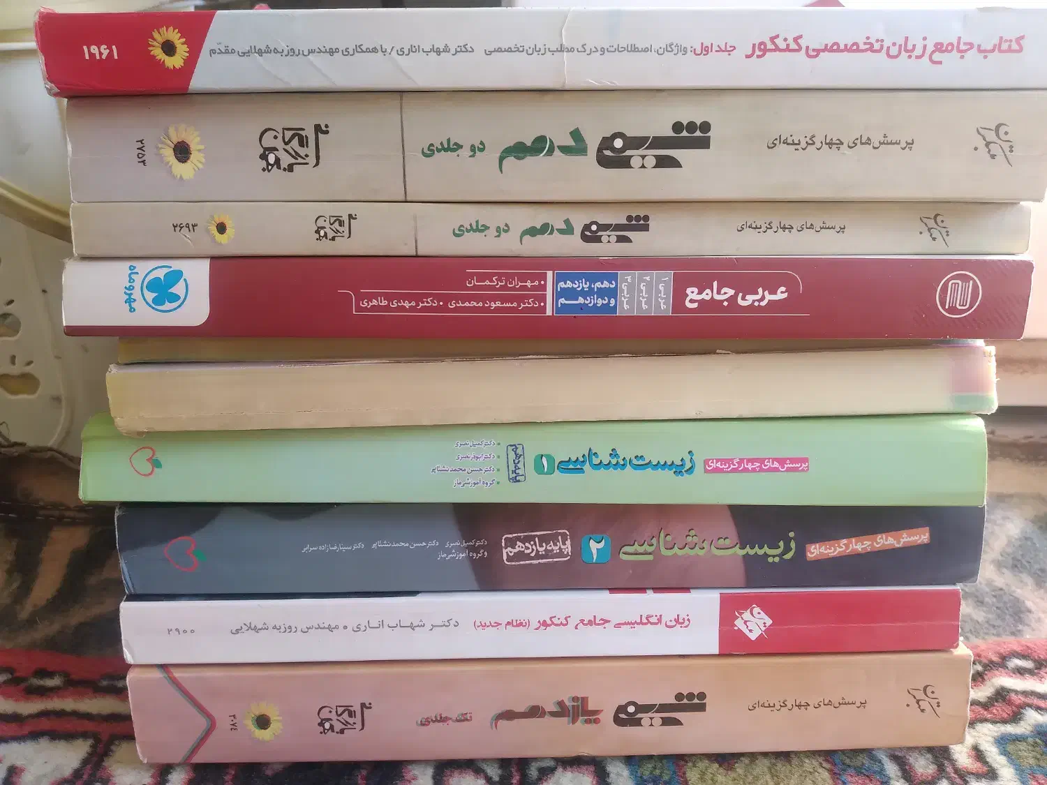 کتاب کنکور|کتاب و مجله آموزشی|جوانرود, |دیوار