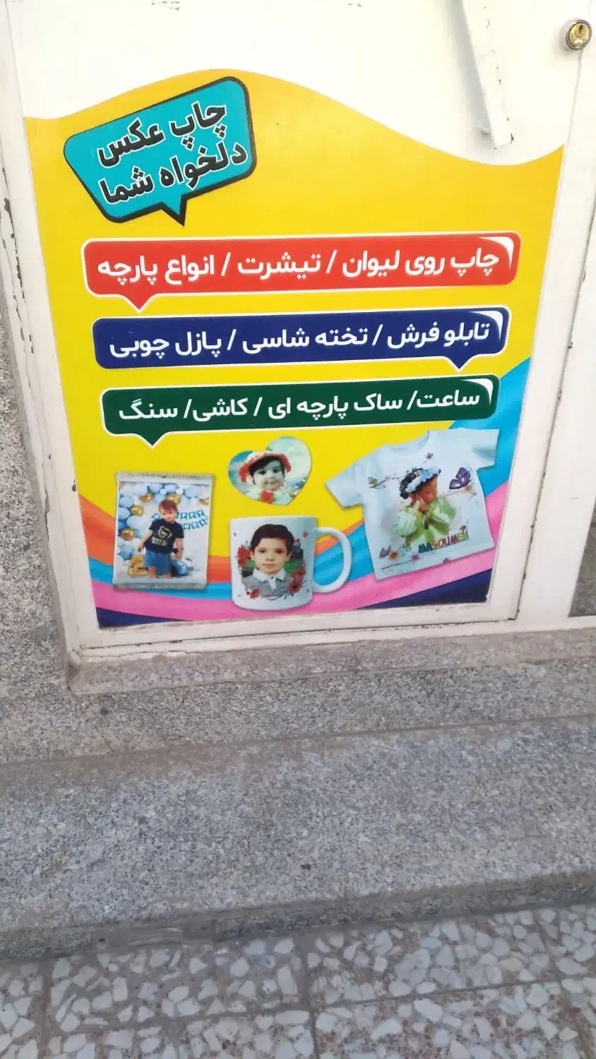 زیرزمین فوق حدودا۳۵متر|اجارهٔ دفتر کار، اتاق اداری، مطب|قم, نخودی|دیوار