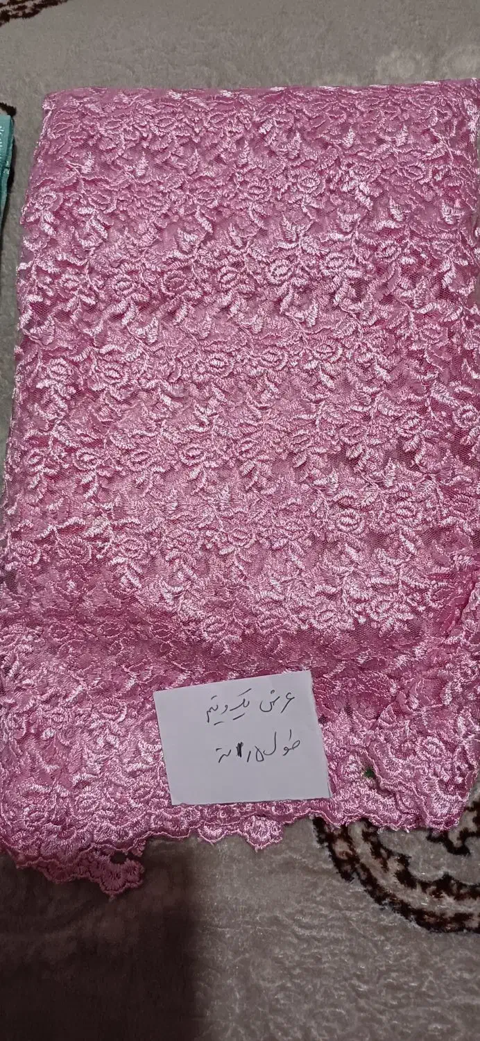 پارچه|لوازم خیاطی و بافتنی|قزوین, |دیوار