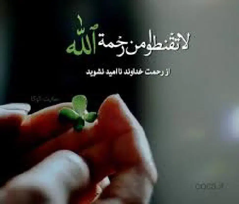 دعا رفع گرفتاریها گشایش بخت روزی|خدمات پذیرایی، مراسم|کرمان, |دیوار