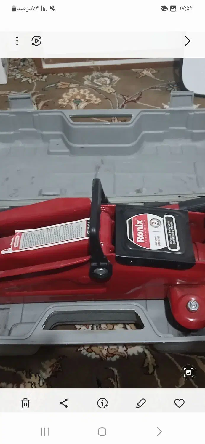 جک سوسماری ۲ تن مارک رونکیس نونو|ابزارآلات|هشتگرد, هشتگرد قدیم|دیوار