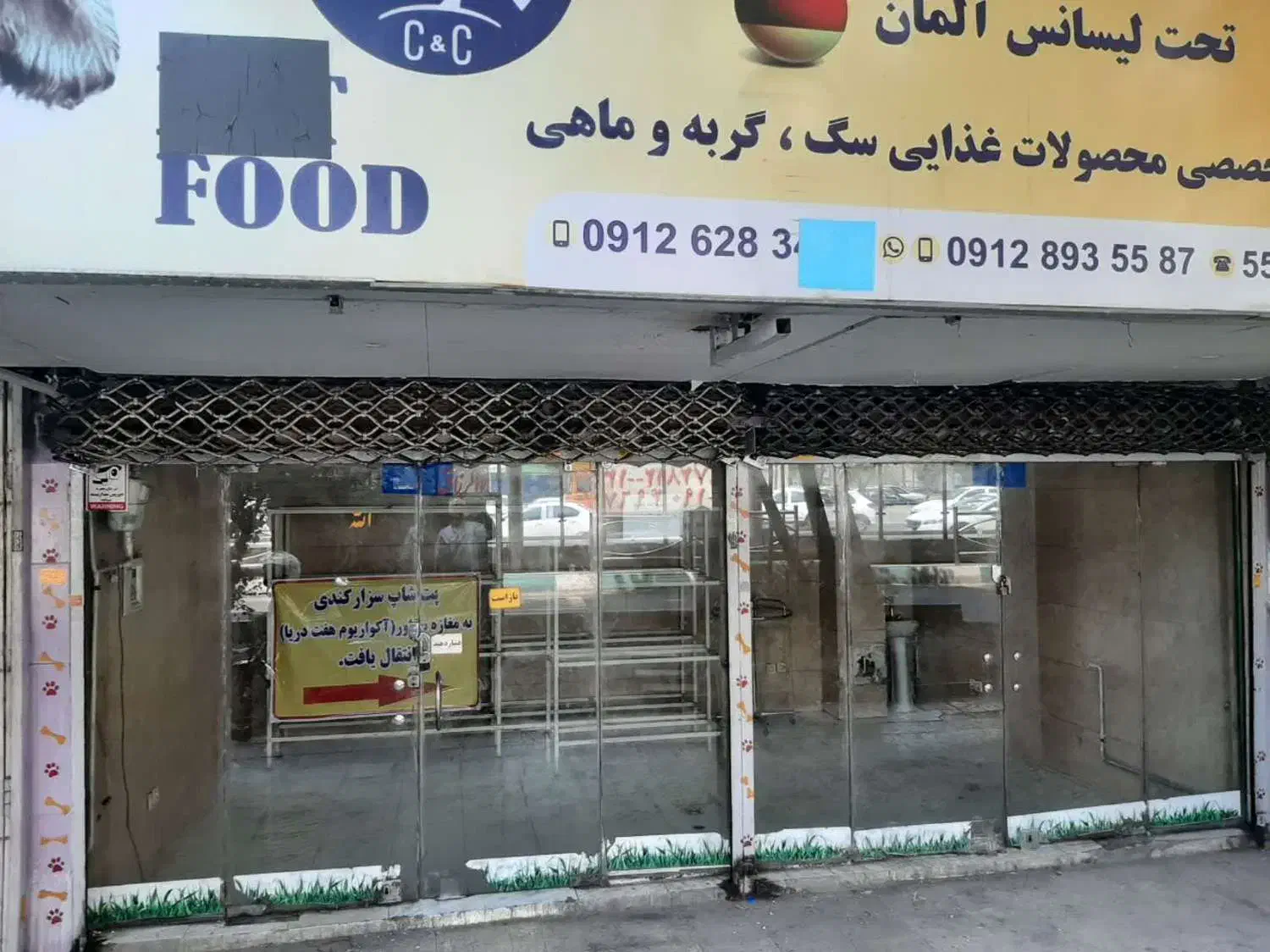 اجاره مغازه ۲۵ متری بر غربی نواب بین کمیل و محبوبه|اجارهٔ مغازه و غرفه|تهران, بریانک|دیوار