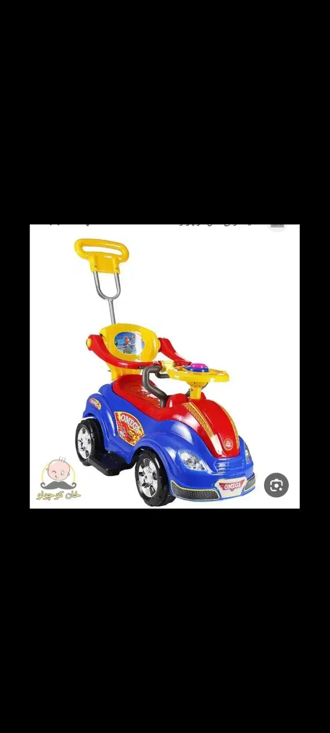 ماشین چهار چرخ امگا کار|اسباببازی|اصفهان, دشتستان|دیوار