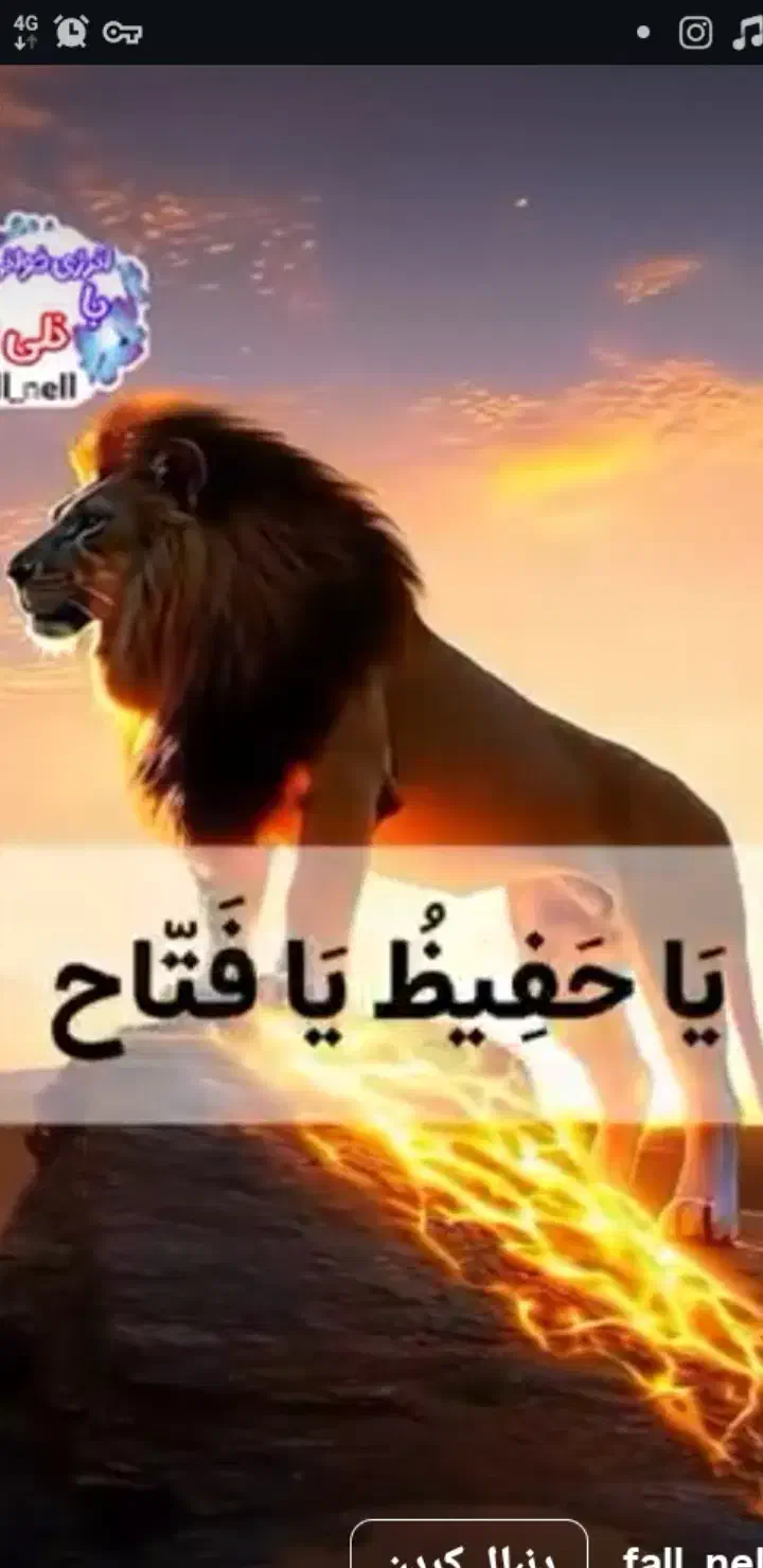 نیازمند شخص وام گیرنده با اعتبار سنجی تا رتبه c|فعالیت داوطلبانه|گناباد, |دیوار