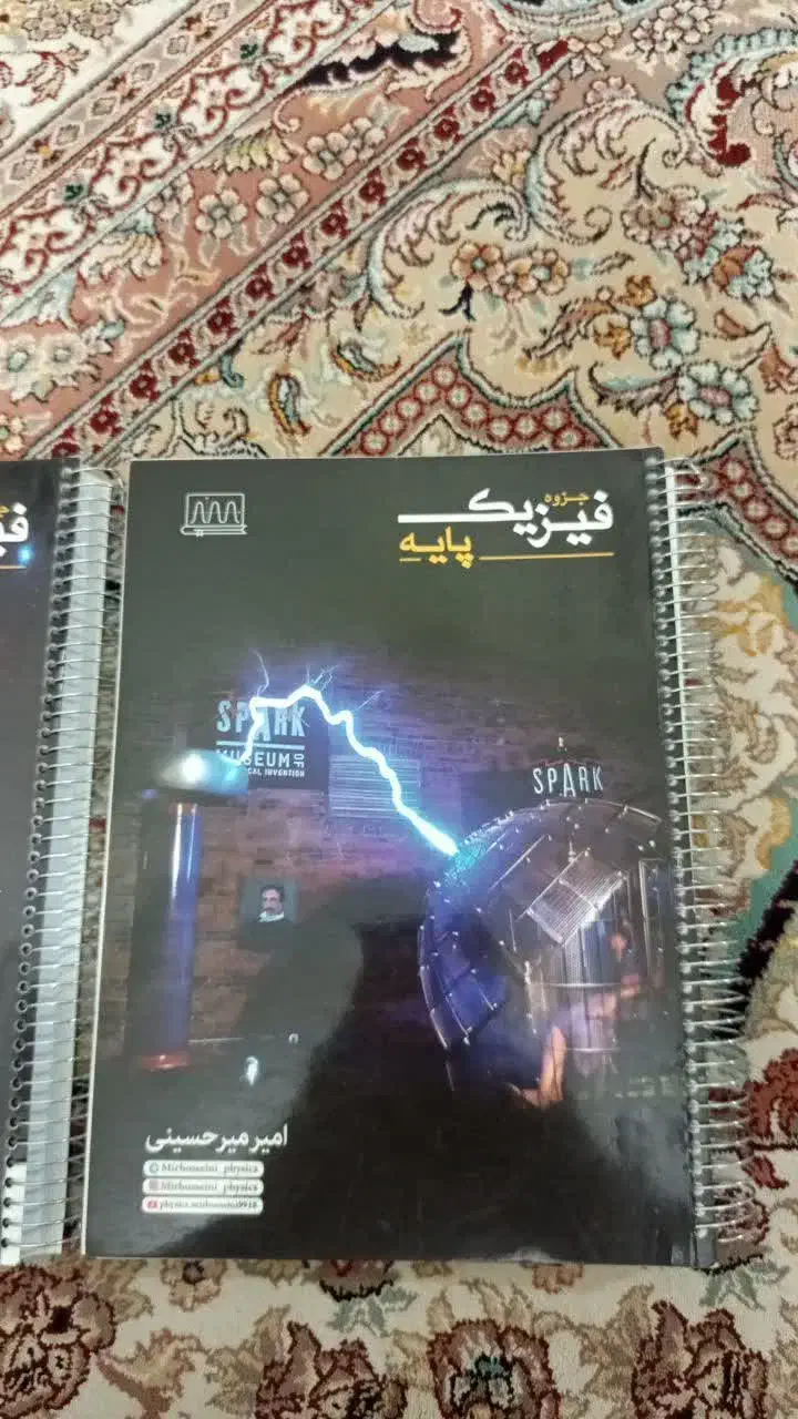 کتاب و جزوه مناسب کنکور|کتاب و مجله آموزشی|رودهن, |دیوار