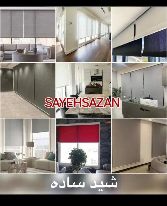 فروش و پخش انواع پردهای زبرا دومکانیزم طرح دار|پرده، رانر، رومیزی|مشهد, شهرک صنعتی توس|دیوار