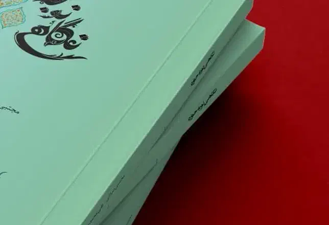 صفحه آرایی|خدمات رایانه‌ای و موبایل|قم, باغ شریفی|دیوار