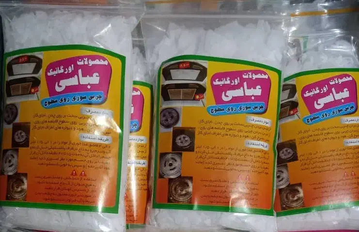 پودر چربی زدا|مواد شوینده و دستمال کاغذی|کازرون, |دیوار