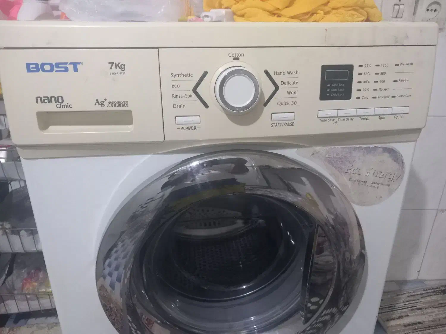 لباس شویی کیلویی بست|ماشین لباسشویی و خشک‌کن لباس|مشهد, خواجه ربیع|دیوار