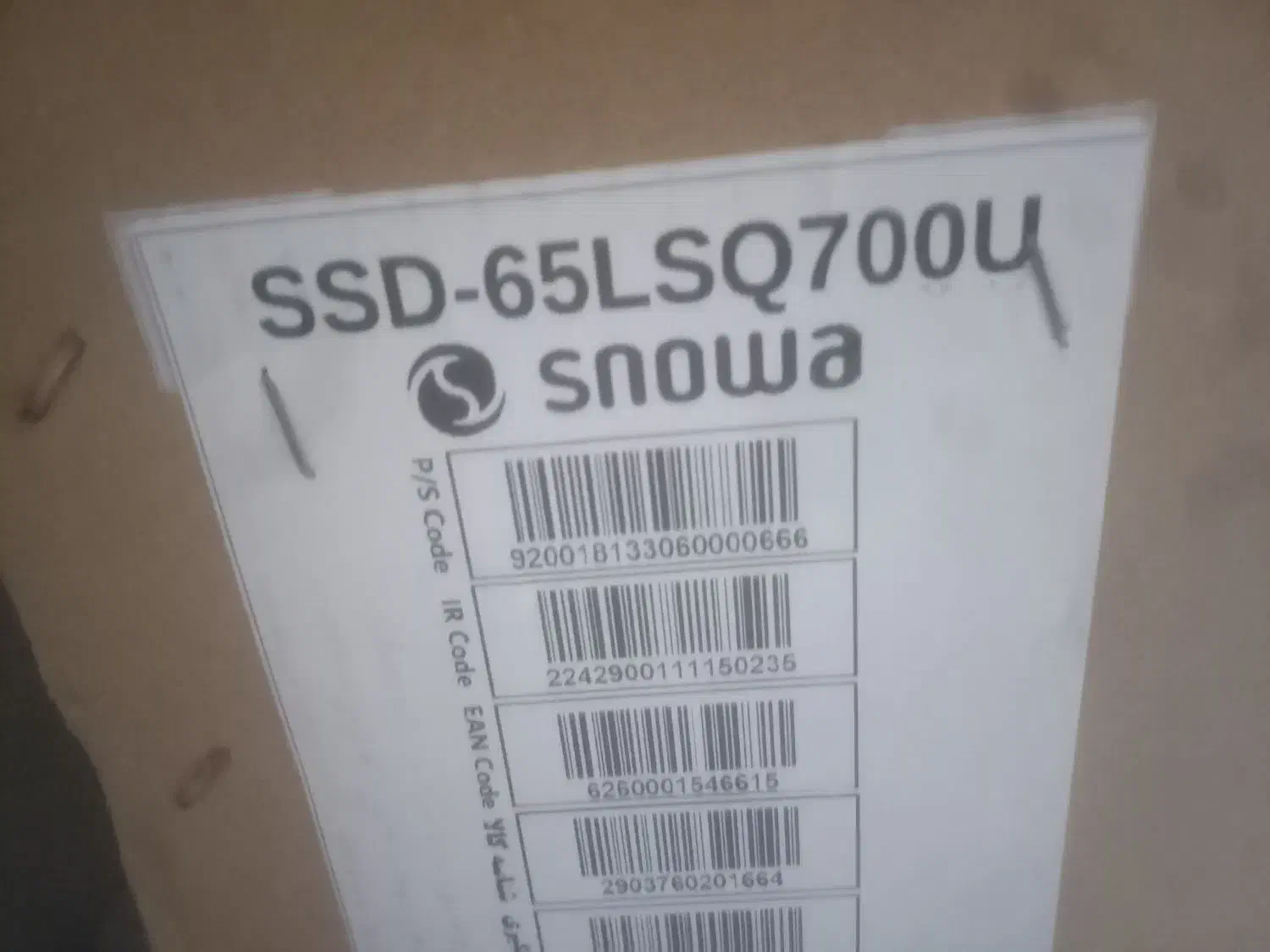 اسنوا65اینچssD65lsQ700u|تلویزیون و پروژکتور|بهارستان, |دیوار