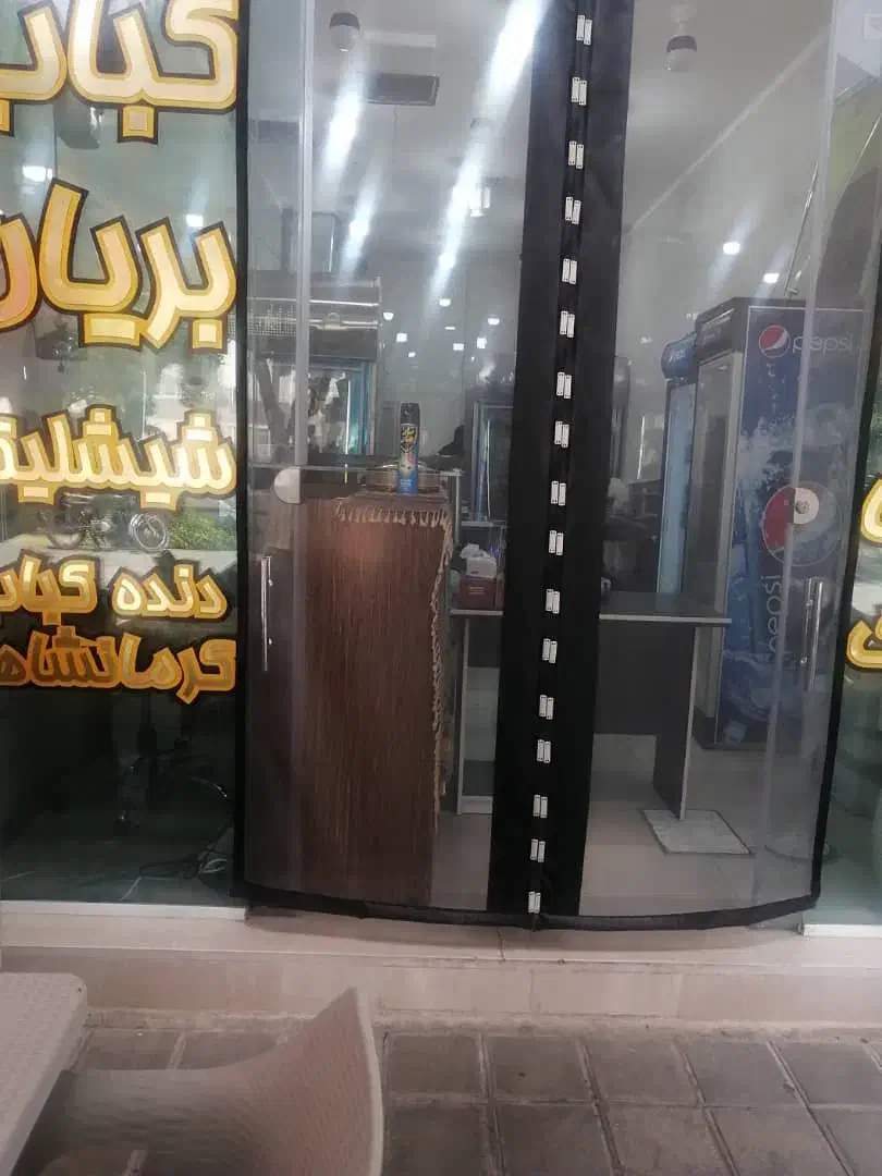 پرده آهنربایی|پرده، رانر، رومیزی|اصفهان, مهدی آباد|دیوار