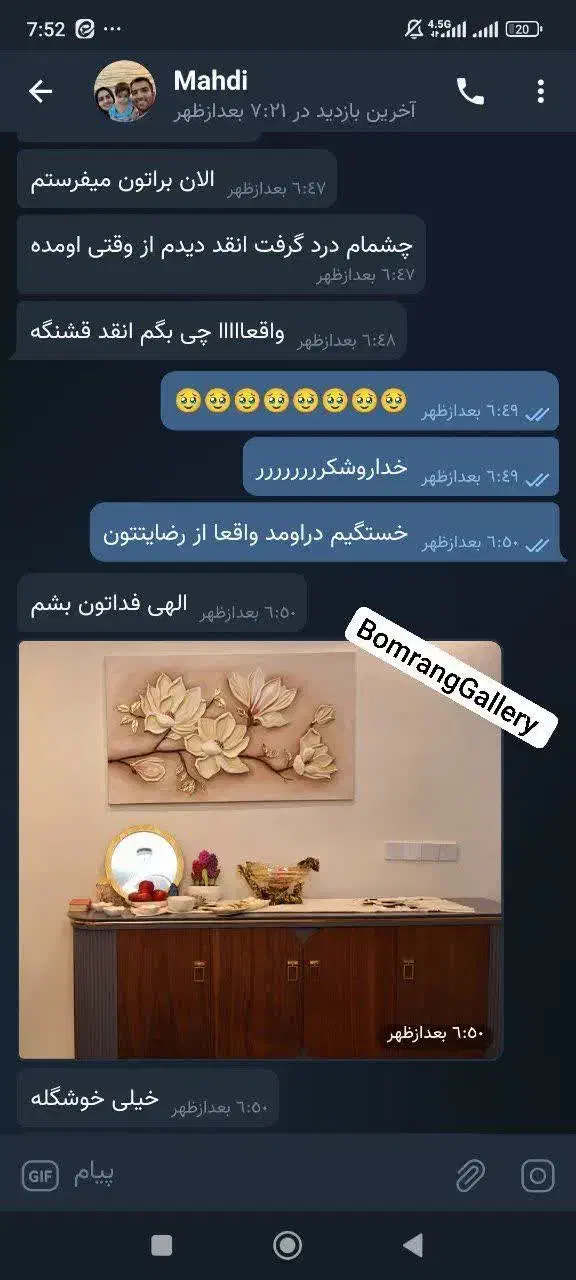 تابلو نقاشی فوق برجسته|تابلو، نقاشی، عکس|تهران, شهرک خرازی|دیوار