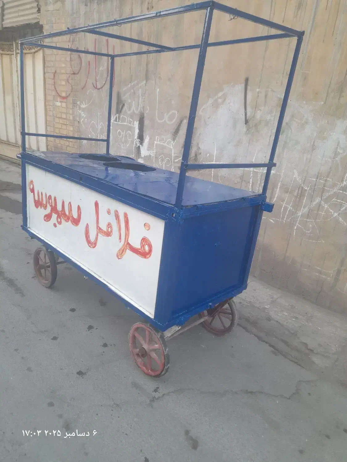 دکه فلافلی عروسک|کافی‌شاپ و رستوران|اهواز, بیست متری شهرداری|دیوار