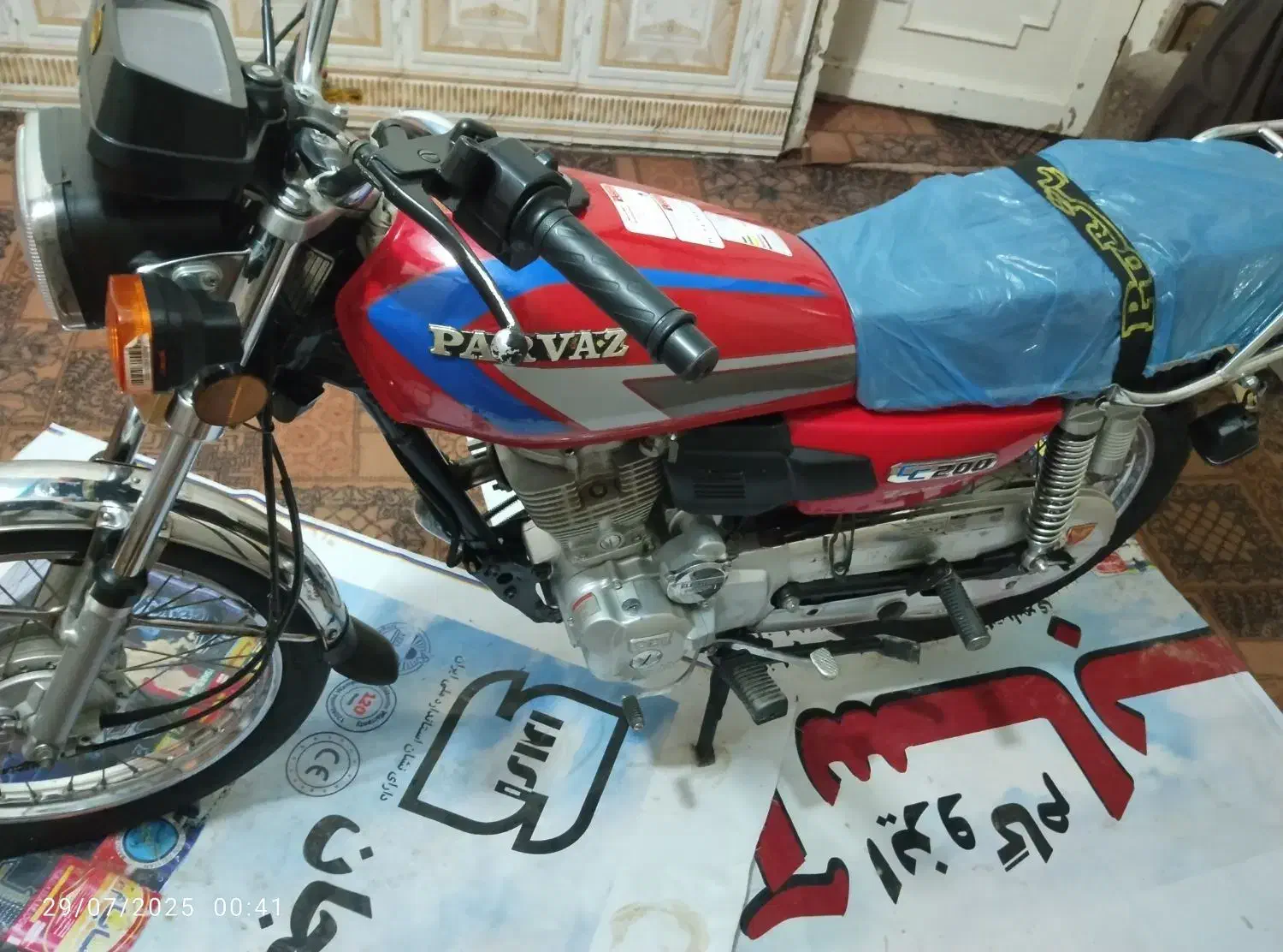 فروش فوری موتور 1402|موتورسیکلت|لاشار, |دیوار