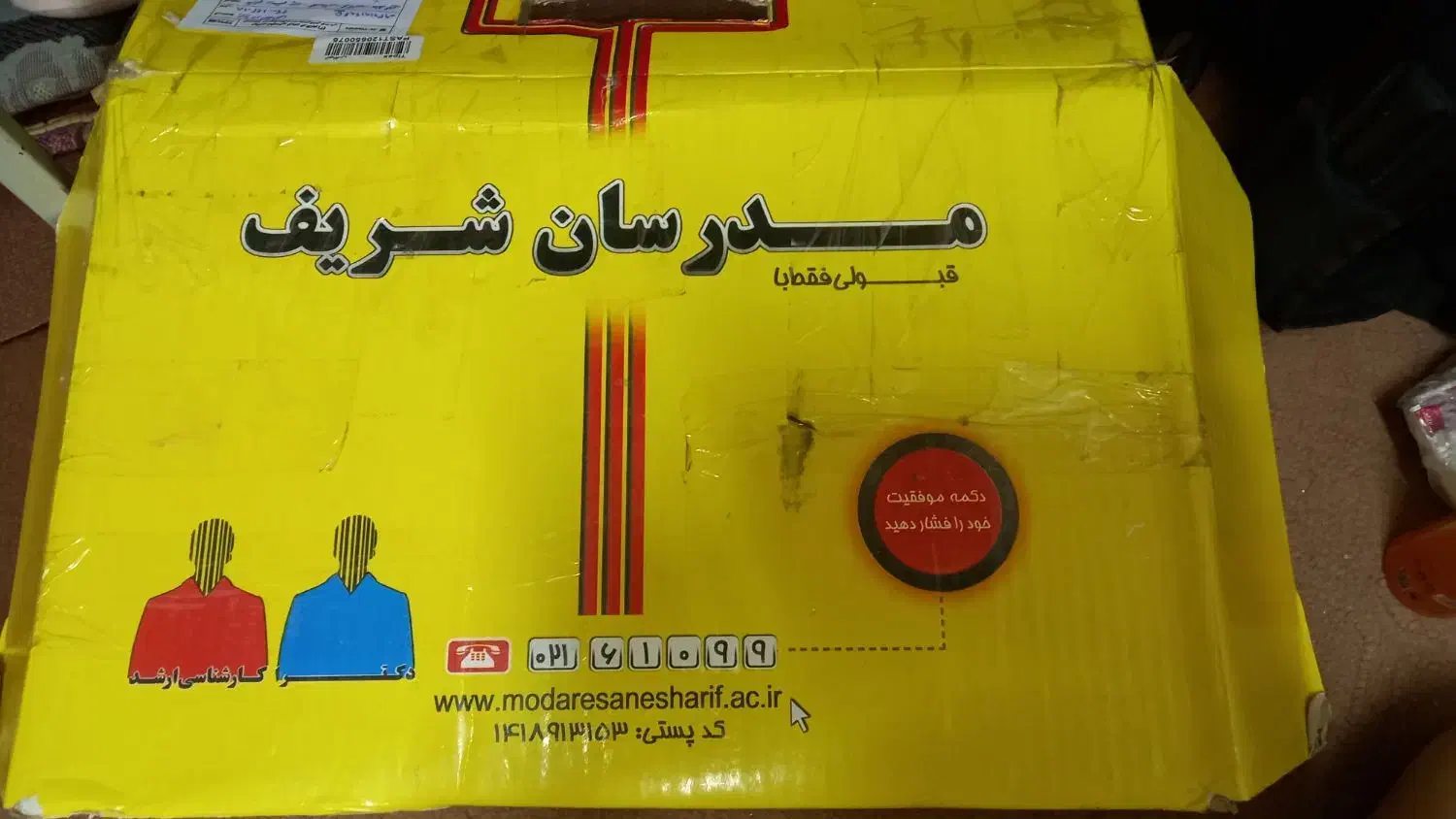 کتاب های کنکور بیوتکنولوژی مدرسان شریف|کتاب و مجله آموزشی|رشت, پیرکلاچای|دیوار