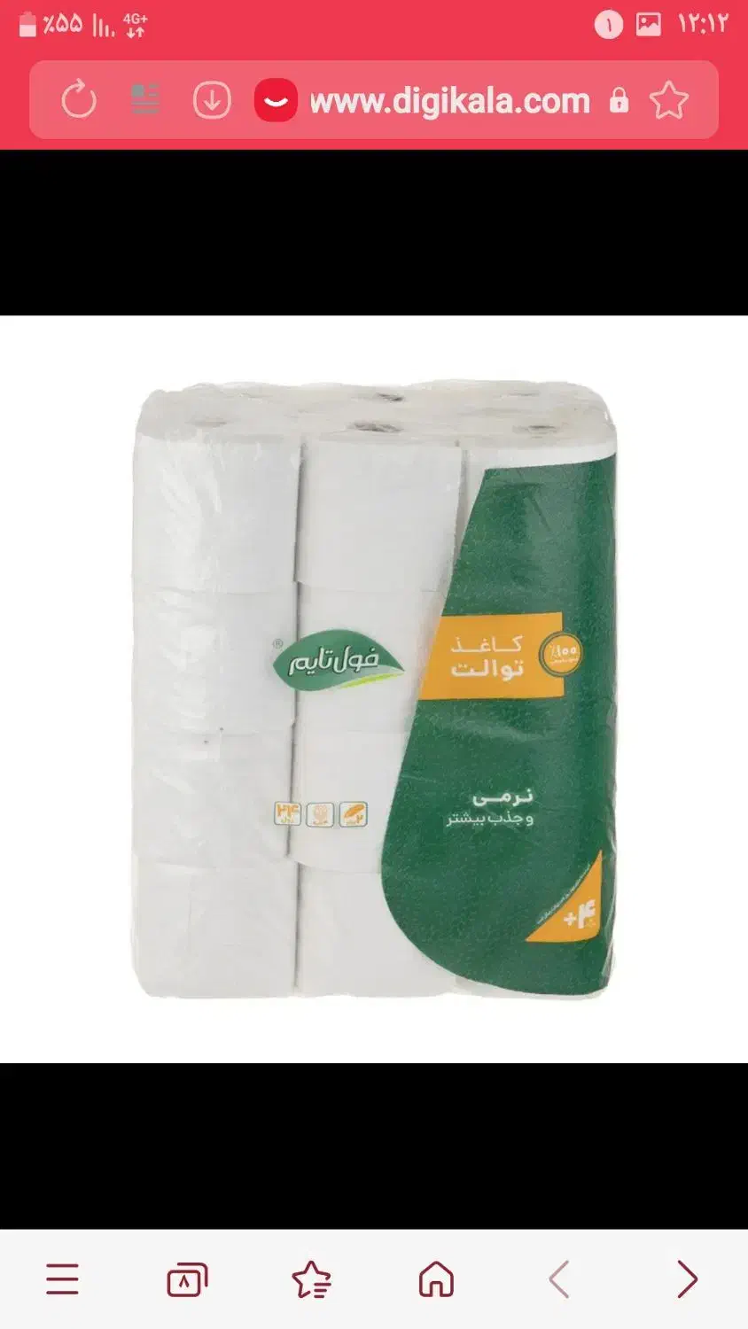 دستمال کاغذی فولتایم و کیولین حراج....|مواد شوینده و دستمال کاغذی|نجفآباد, یزدانشهر|دیوار