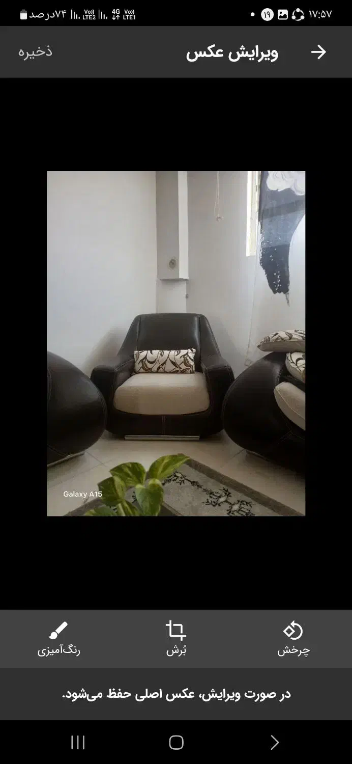 ادرس گناباد قنبر اباد|مبلمان خانگی و میز عسلی|گناباد, |دیوار