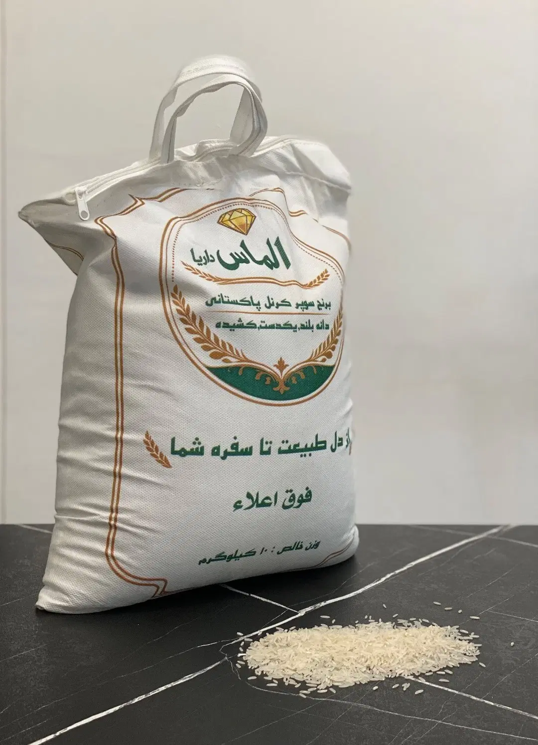 برنج سوپر کرنل|خوردنی و آشامیدنی|تهران, عباسآباد|دیوار