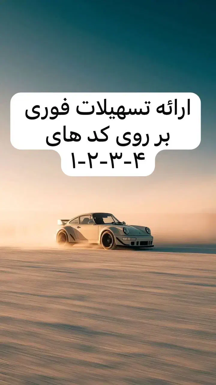 0912.3100.687|سیم‌کارت|تهران, نیروی دریایی|دیوار