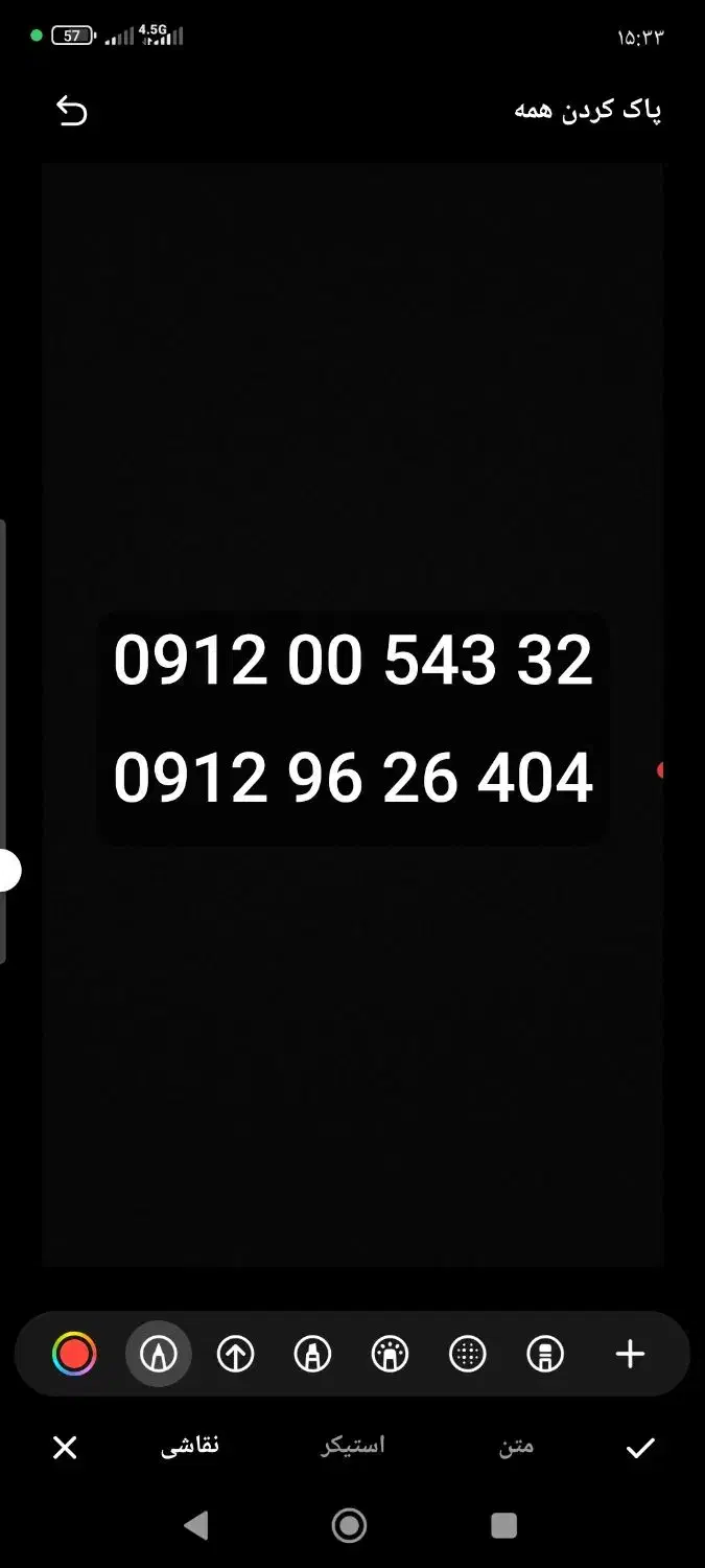 0912.96.26.404|سیم‌کارت|تهران, سلسبیل شمالی|دیوار