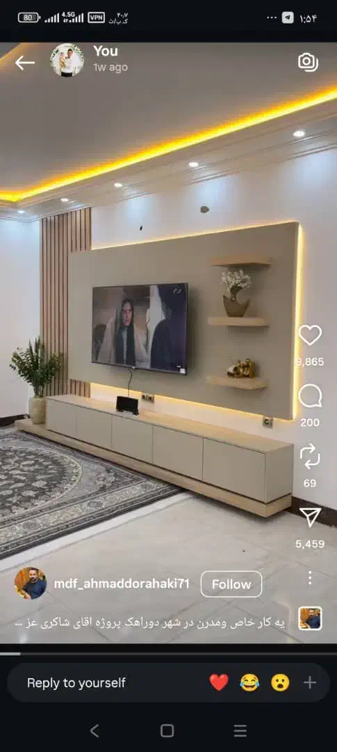 ام دی اف کار ماهر.استاد کار|استخدام صنعتی، فنی، مهندسی|ارومیه, |دیوار