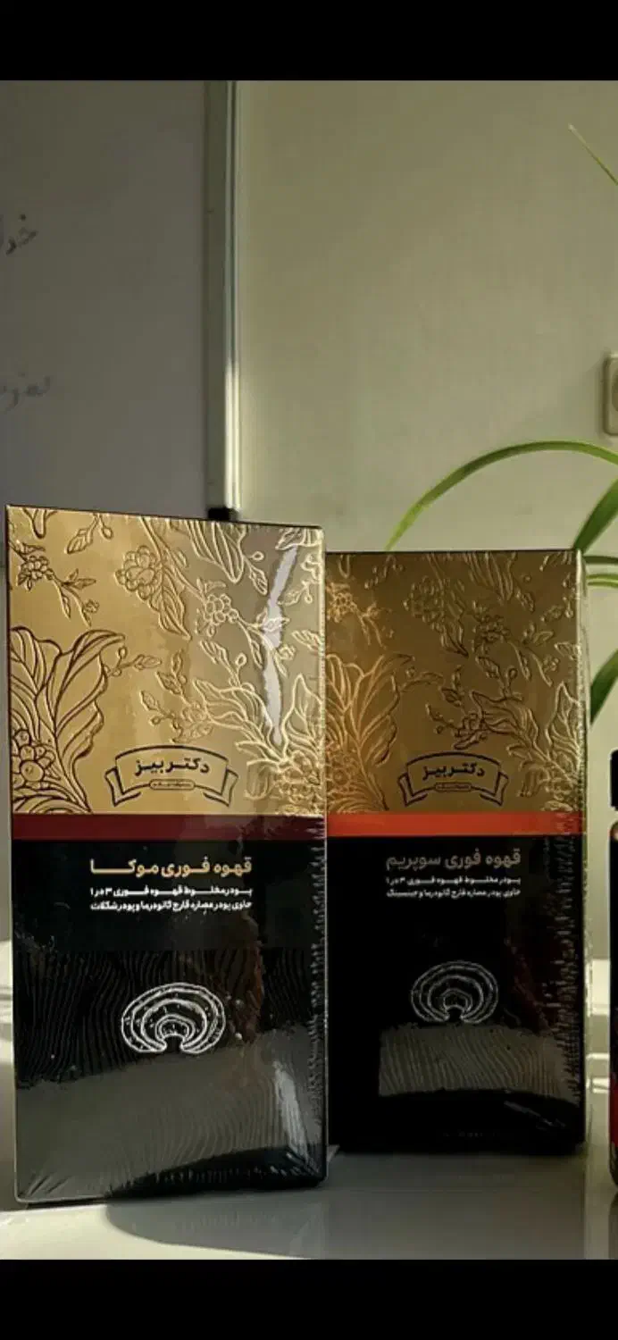 نمایندگی رسمی قهوه سوپریم دکتر بیز|خوردنی و آشامیدنی|مشهد, رده|دیوار