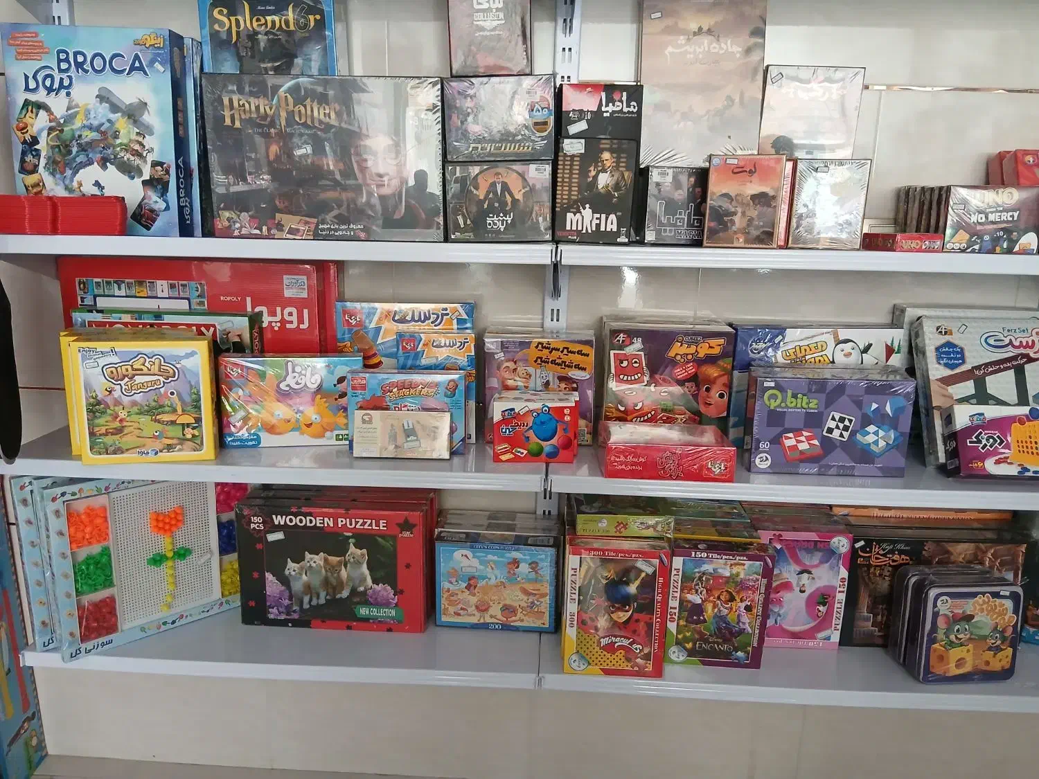 حراج کلیه بازیهای فکری واسباب بازی|اسباببازی|ابریشم, |دیوار