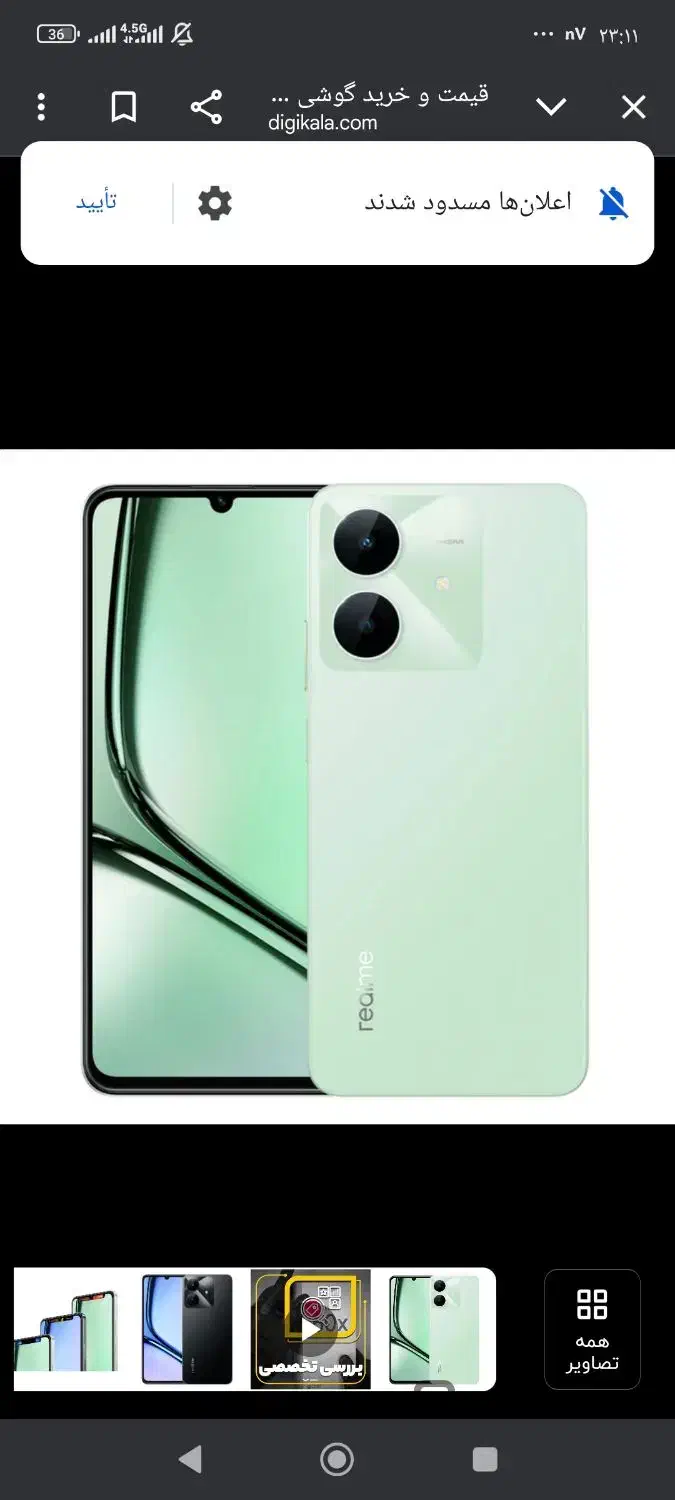 گوشی ایکس 60..شیامی آ5|موبایل|بروجرد, |دیوار