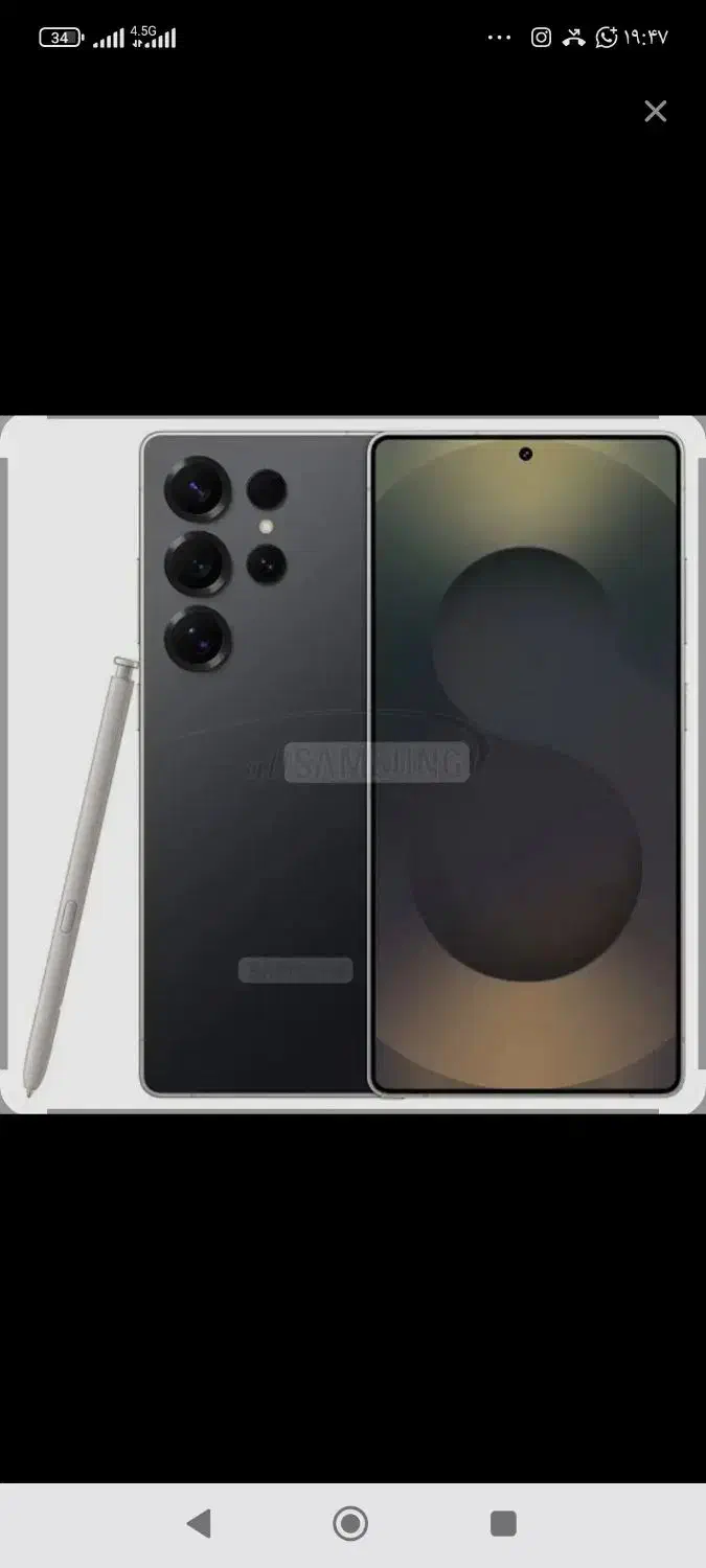 فروش گوشی s25ultra|موبایل|شیراز, زرهی|دیوار