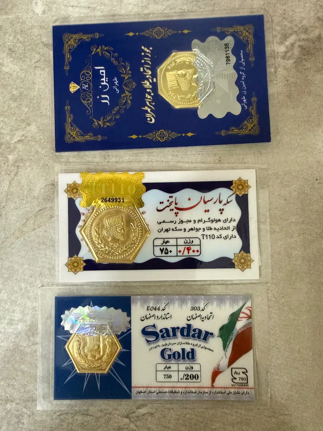 سکه پارسیان|کلکسیون سکه، تمبر، اسکناس|مشهد, طلاب|دیوار