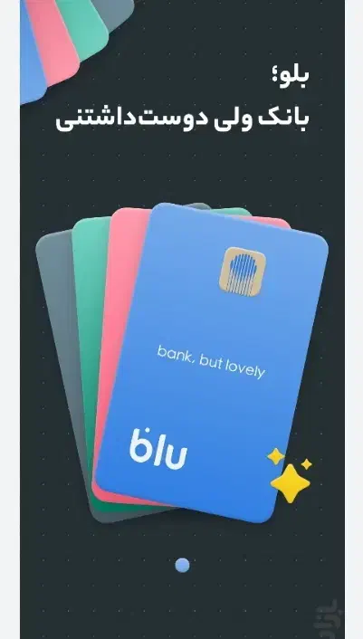 بلو بانک رایگان حساب باز کن|کارت هدیه و تخفیف|تربت جام, میان جام|دیوار