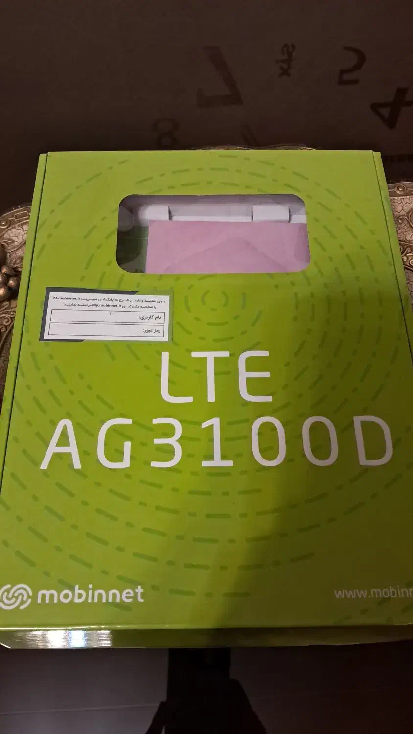 مودم مبین نت آنلاک شده|مودم و تجهیزات شبکه|ارومیه, |دیوار