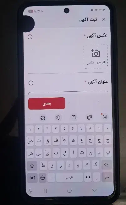 سامسونگ S21fe|موبایل|تبریز, |دیوار