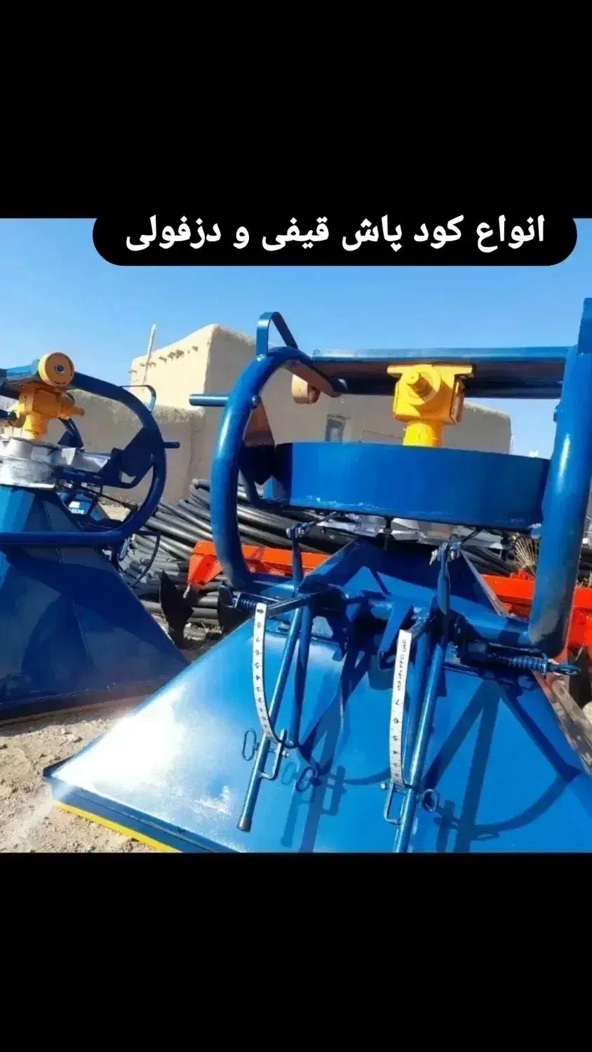 جعبه تراکتور چراغ ال ای دی کد ۴۷۵|ماشینآلات صنعتی|کوزران, |دیوار