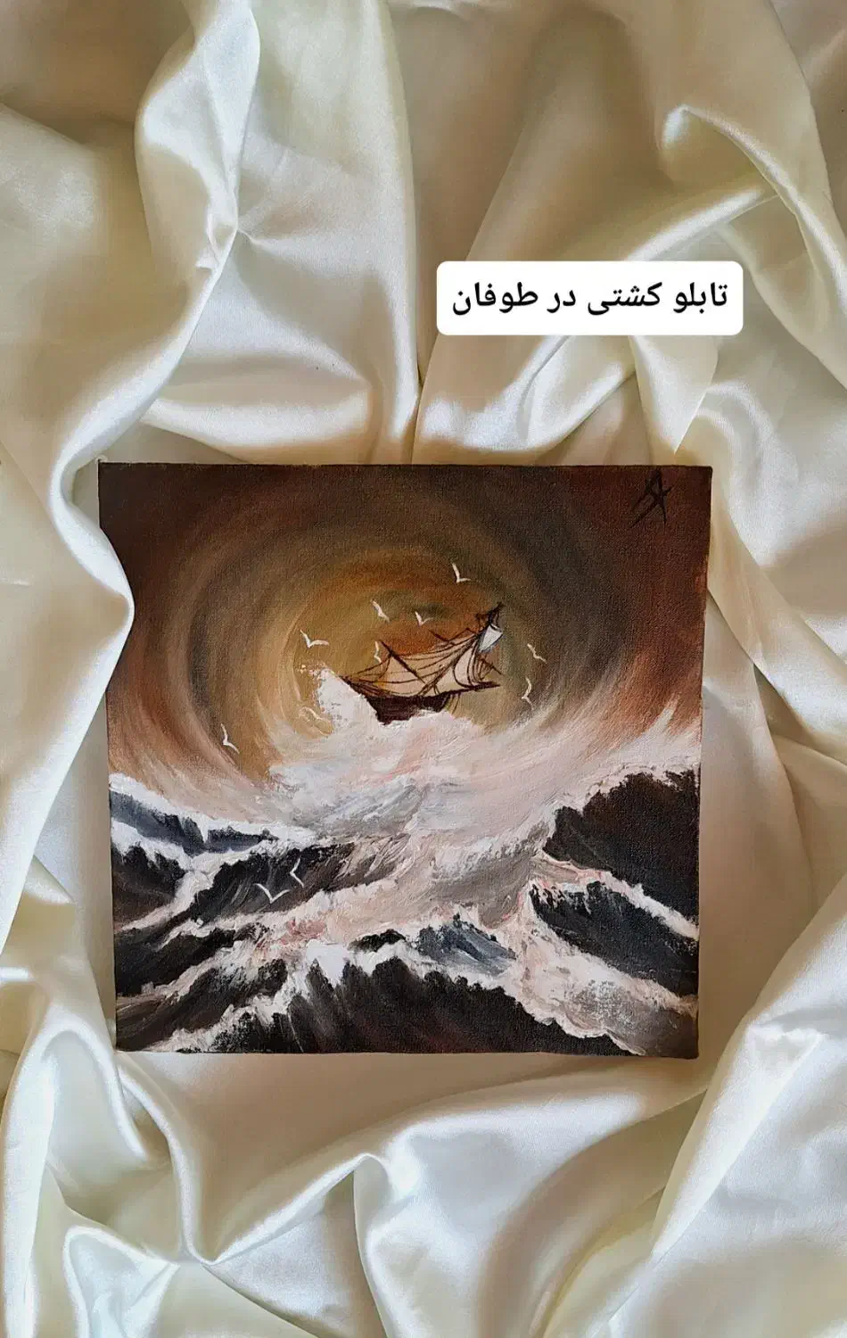 تابلو دکوراسیون|تابلو، نقاشی، عکس|اهواز, شریعتی جنوبی|دیوار