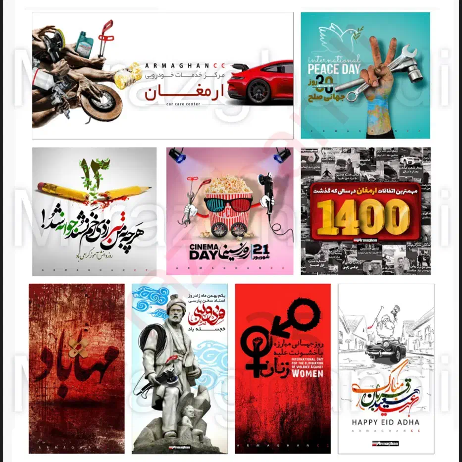 گرافیست حرفه ای دورکار هستم.عکسها نمونه کار خودمه|خدمات رایانه‌ای و موبایل|تهران, نارمک|دیوار