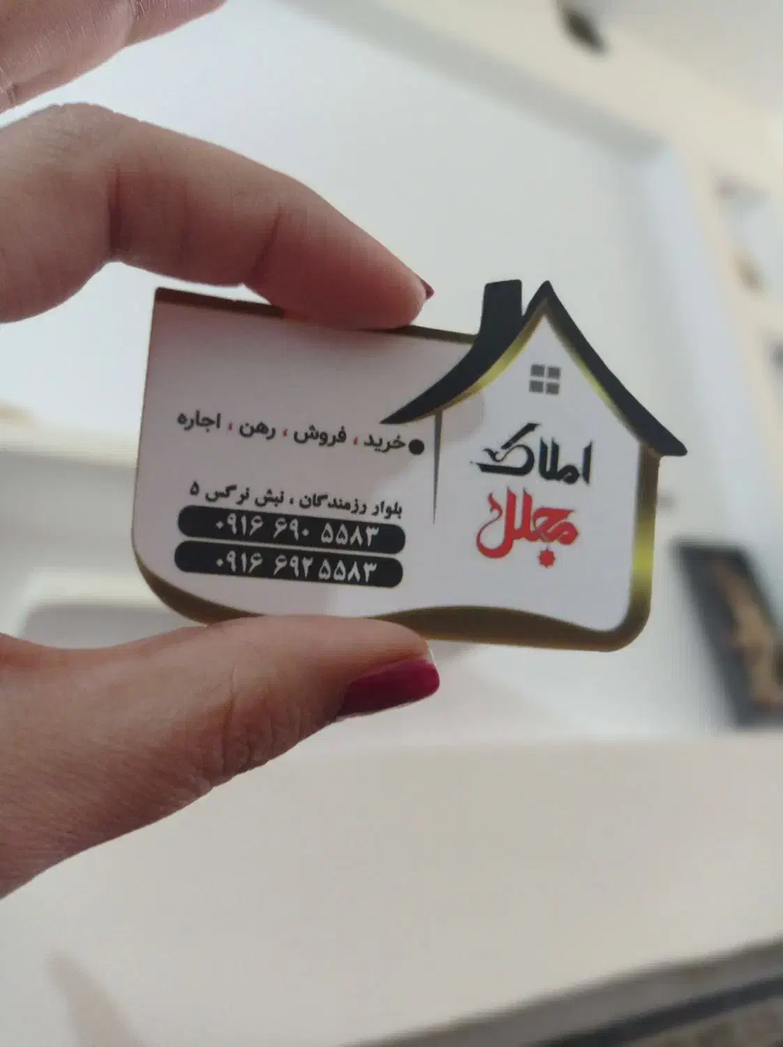 کارت ویزیت|خدمات رایانه‌ای و موبایل|رامهرمز, |دیوار