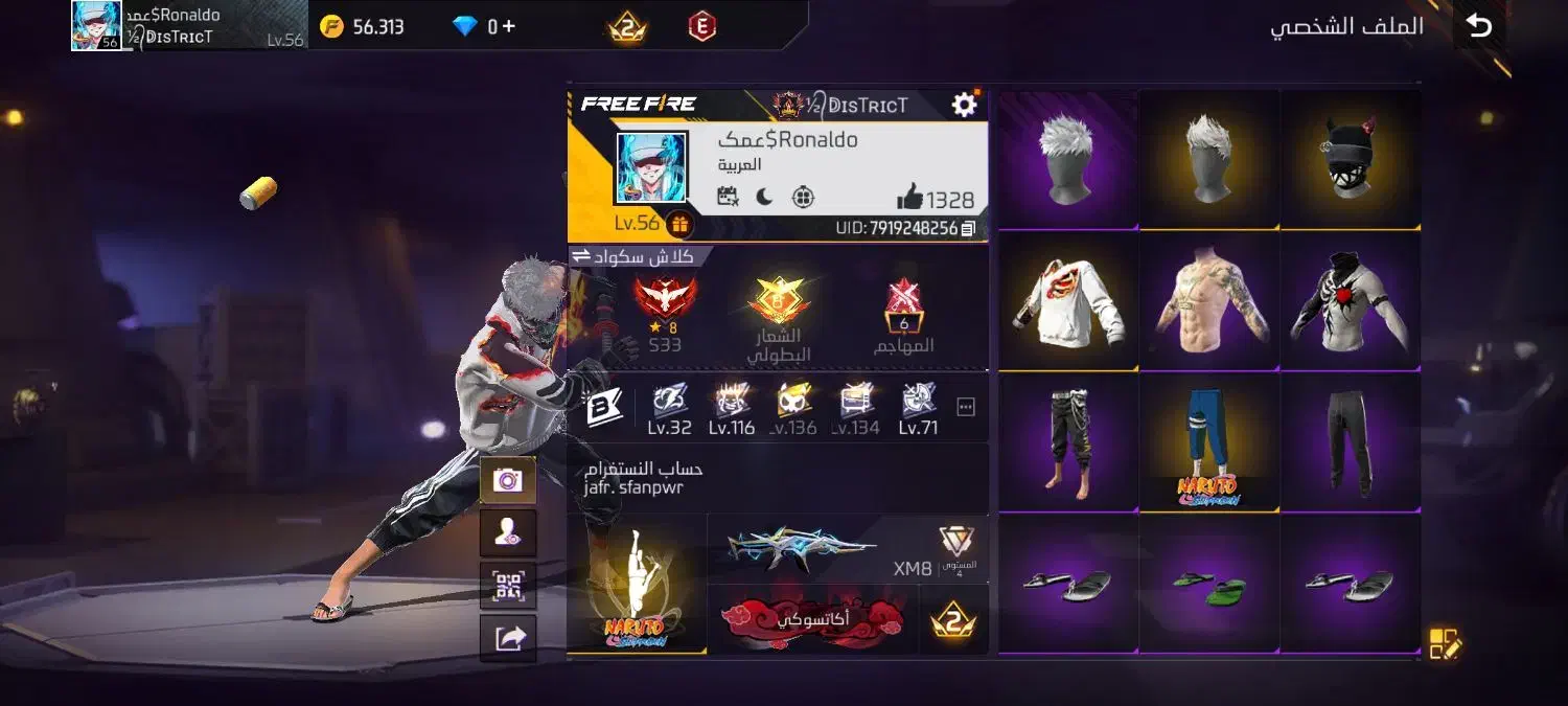 اکانت فری فایر|کنسول، بازی ویدئویی و آنلاین|خرمشهر, |دیوار