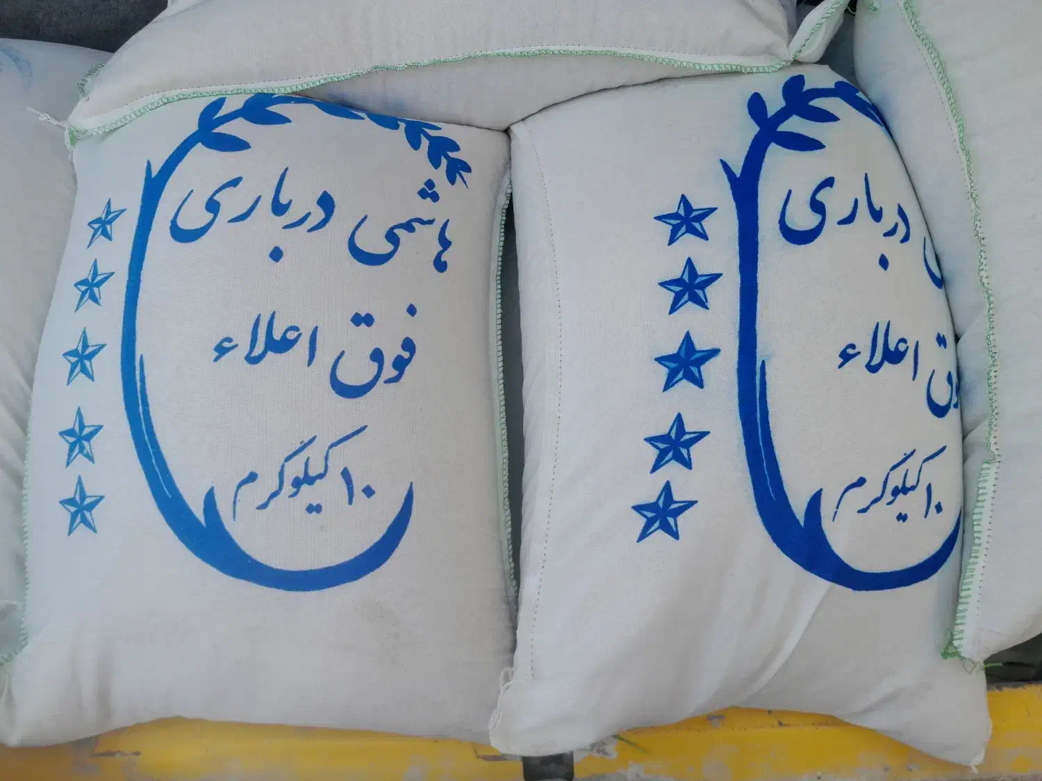 برنج ایرانی به شرط پخت|خوردنی و آشامیدنی|محمدشهر, کوی بهار|دیوار