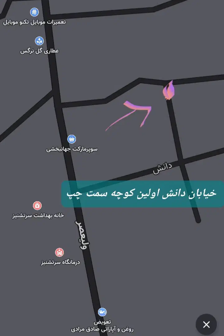 فروش ملک حیاط دار در سرتشنیز|فروش زمین و ملک کلنگی|کیار, |دیوار