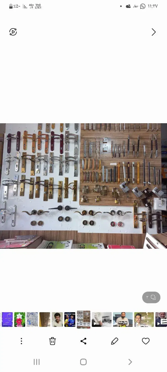 خدمات قفل وکلید حمید|خدمات پیشه و مهارت|ایلام, |دیوار